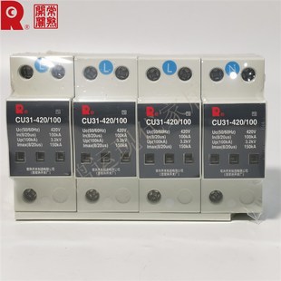 常熟开关浪涌保护器CU31-420/80、 yCU31-420/100、CU33-385/10 .