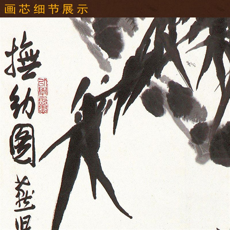 抚幼图国画 申猴枇杷卷轴挂画 中式复古客厅装饰画丝绸画来图定制