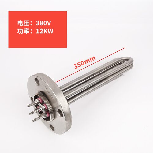 新品适用模温机加热管大功率加热C管锅J炉油温机加热器工业导热油