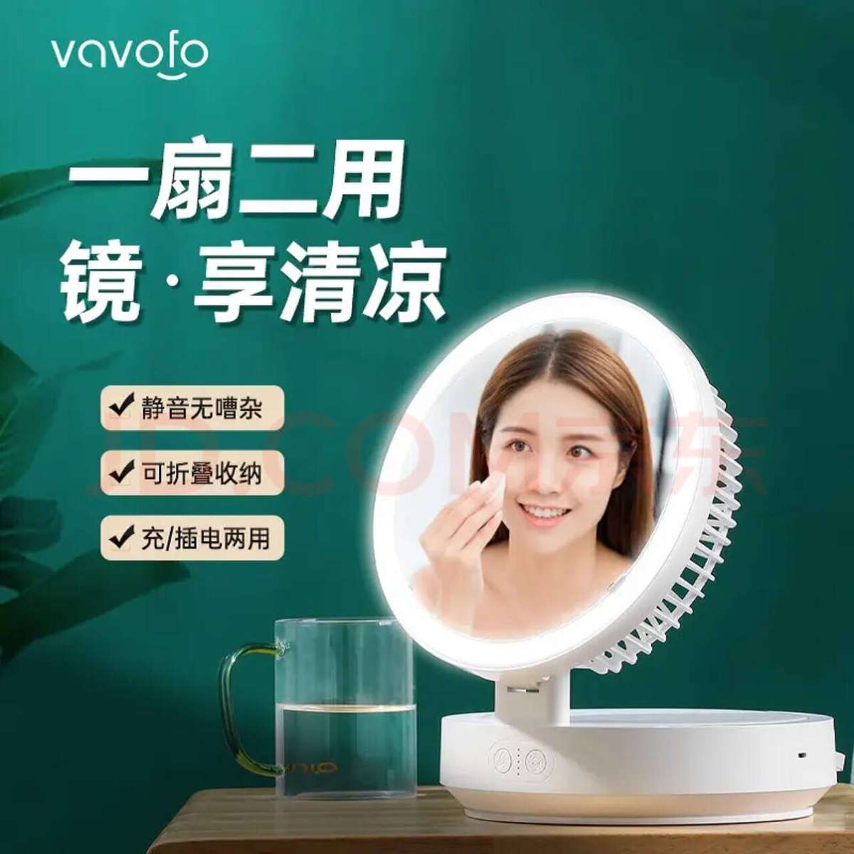 家用台式可折叠节能小风扇台w式低噪音化创意妆镜卫生间空气循环