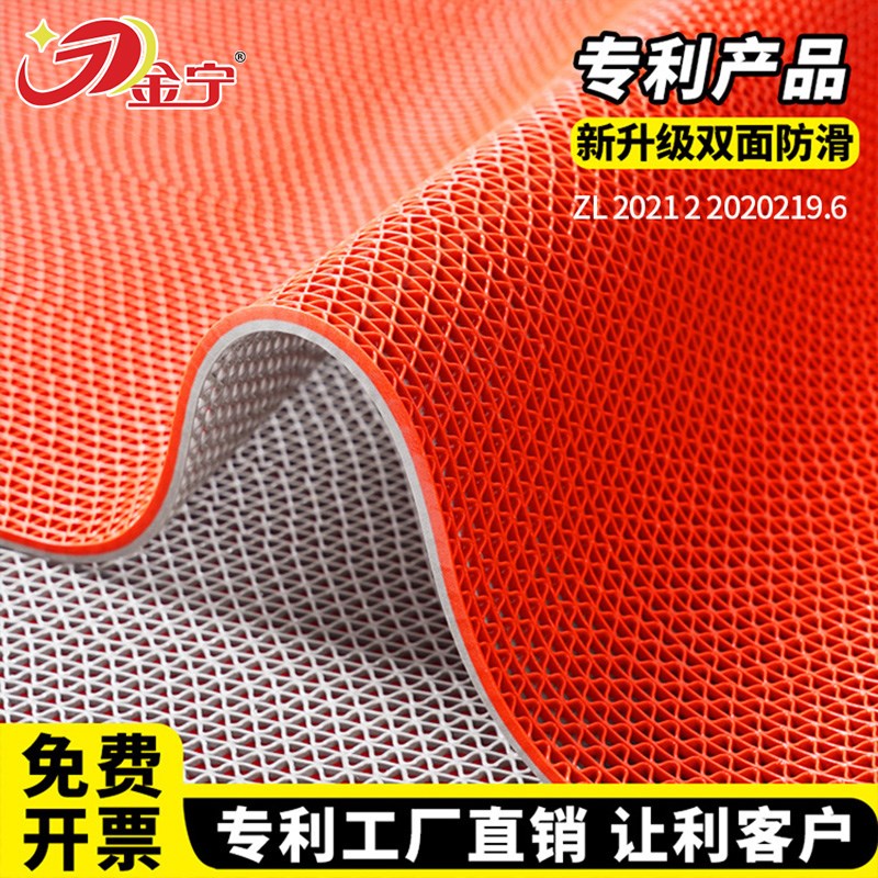 金宁浴室厨房防滑垫镂空塑料脚垫门垫卫生间大厅走廊门口厕所地垫