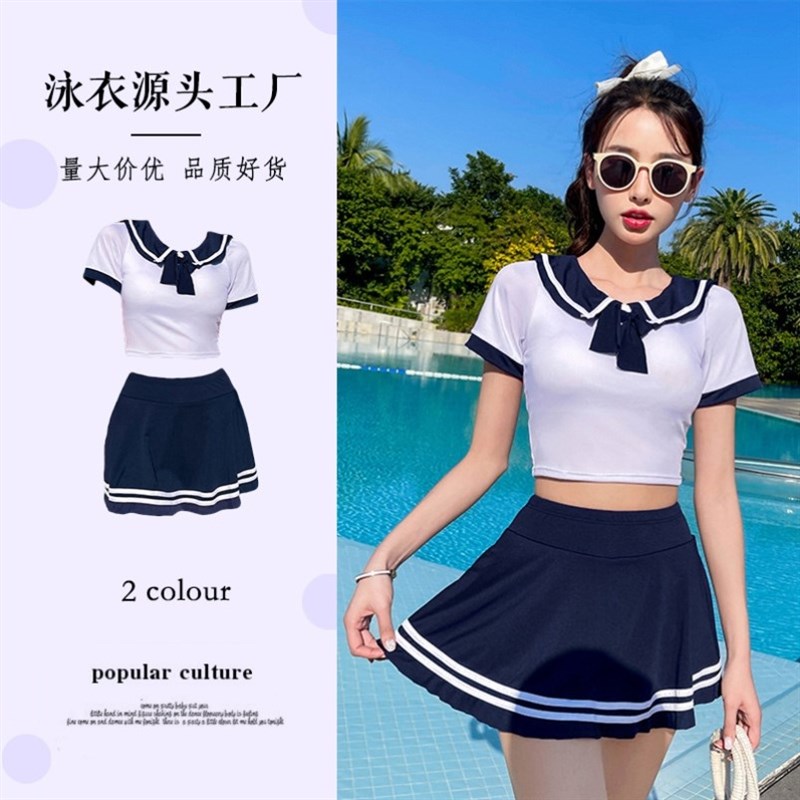 韩版分体泳衣女两件套显瘦小胸聚拢裙式泳装M学生时尚学院风游泳