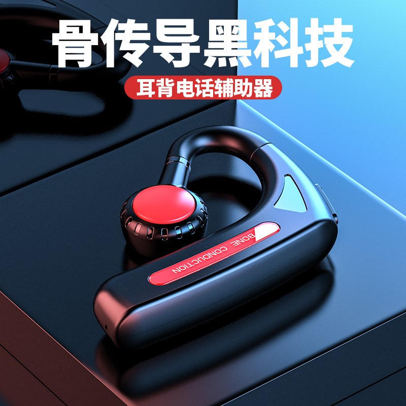 电商新款私模M618骨传导无线运动车载商务蓝Q牙5.0耳机挂耳式