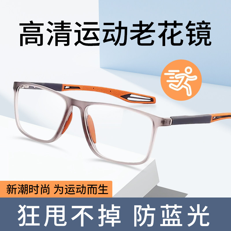 2025新款老花镜男款清防蓝光抗皮劳篮光老光眼镜厂中国江苏丹阳