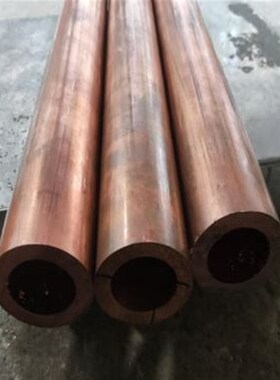 32/34/35/j38/40/42/45/紫铜空心管 T2紫铜管 硬态铜管 直铜管