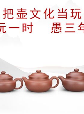 01号7.5级泥仿古壶底槽清仿古紫砂壶H仿古壶手工茶壶宜兴紫砂茶具