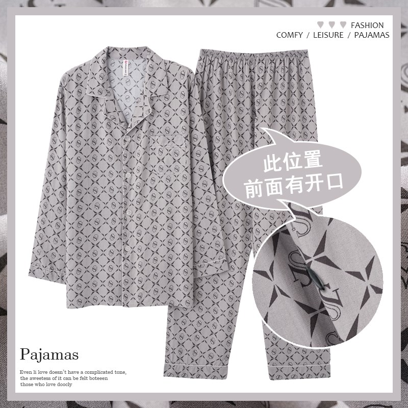 中老年人男士睡衣夏款棉绸长袖人造棉G宽松睡裤长裤有前门襟小便