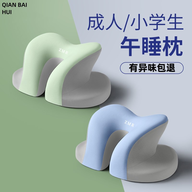 午睡枕趴睡枕小学生初中生办公室睡觉桌上趴趴枕T抱枕午休神器枕
