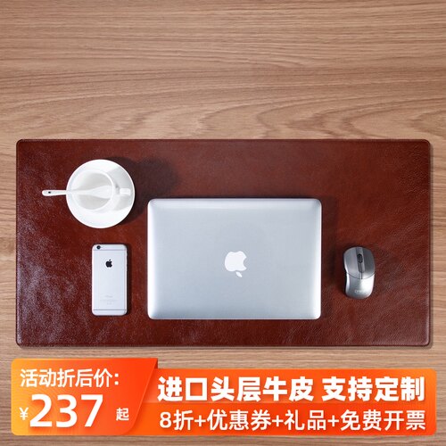 头层牛皮桌垫真皮电脑垫超大鼠标垫加厚办公皮垫书桌Y垫写字台面