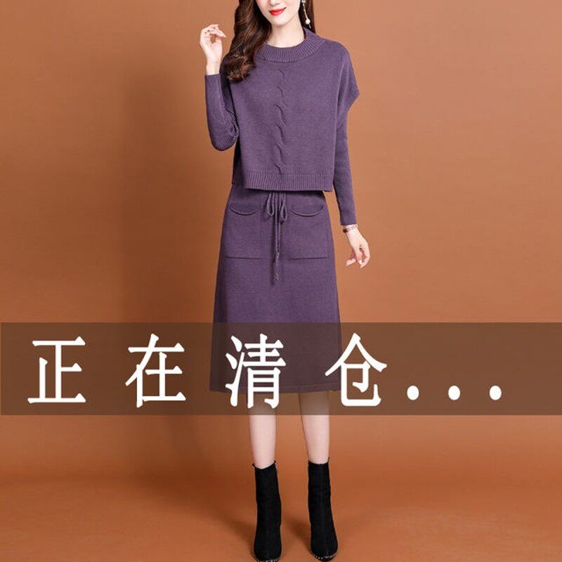 针织连衣裙女秋冬2021新款韩版收腰显瘦两件套装毛衣裙内搭打底裙