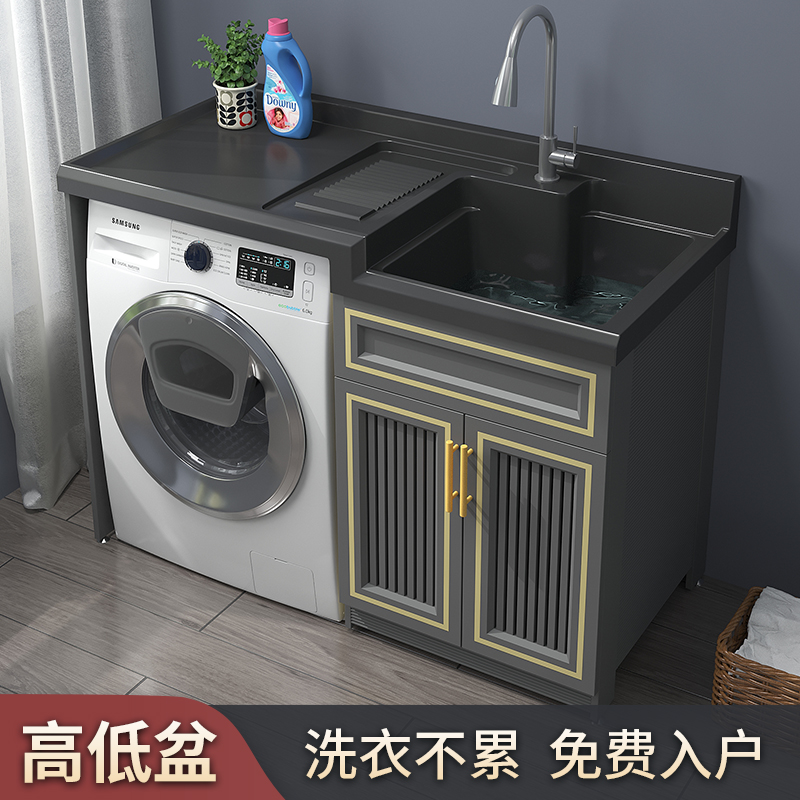 阳台洗衣柜组合洗衣机伴侣带搓板石英石洗手池槽一体W脸盆柜子定