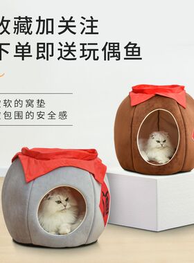 猫窝冬季保暖中国风猫窝酒坛子狗窝全封闭宠物窝狗狗猫咪宠物用品