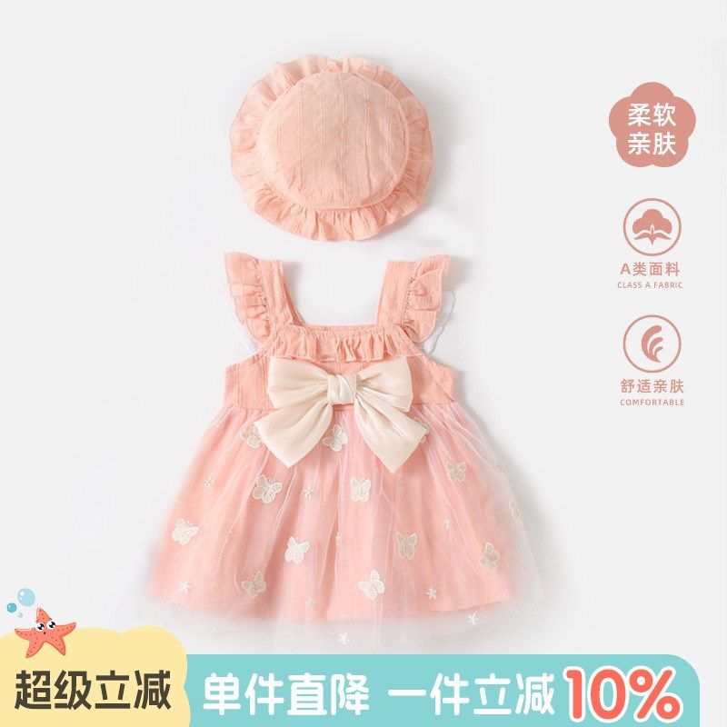 女童衣服夏装连衣裙女宝宝洋气公主裙儿童周岁礼服夏季吊带裙子女,童装/婴儿装/亲子装,连衣裙,淘宝优惠券,粉丝福利购,淘宝优惠卷