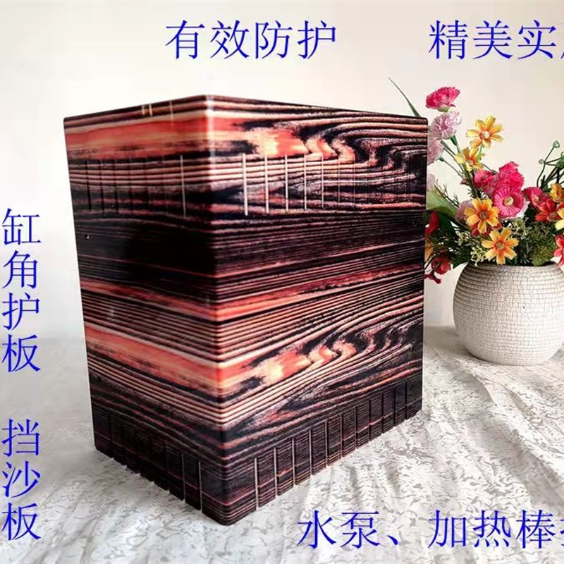 木纹亚克力拦鱼梳鱼梳板水泵仓加热棒护板透明白S色黑色防吸挡沙