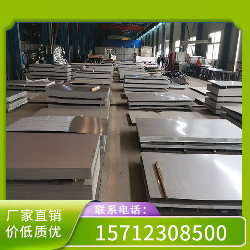 304不锈钢板材20n1/316l不锈钢板材激光切割加工折弯零切
