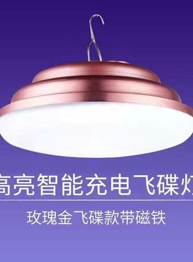 超亮500w磁铁i充电灯泡夜市摆摊无线led灯家用户外防水移动帐篷灯
