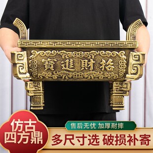 陶瓷招财进宝方鼎香炉仿古铜四足方形香炉家用有求招财供奉插香炉