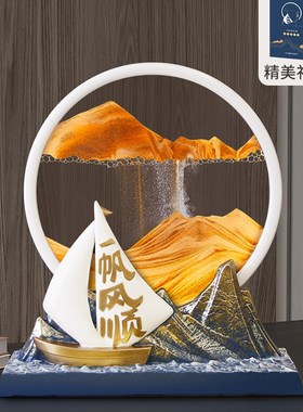 速发敬沃流沙画摆件带o灯创v意艺术沙漏客厅送老师纪念品礼物桌面