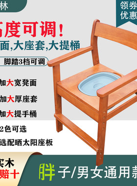老年人上厕所蹲便改坐便椅孕妇坐便器坐便凳木制马桶结实耐用防滑