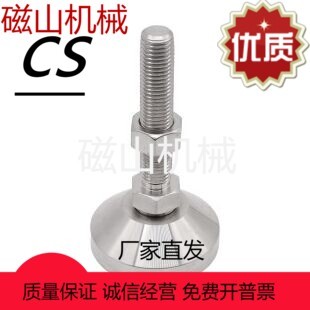 M16 150 WAD6160 200偏心脚杯 125 10r0 100 WAD51