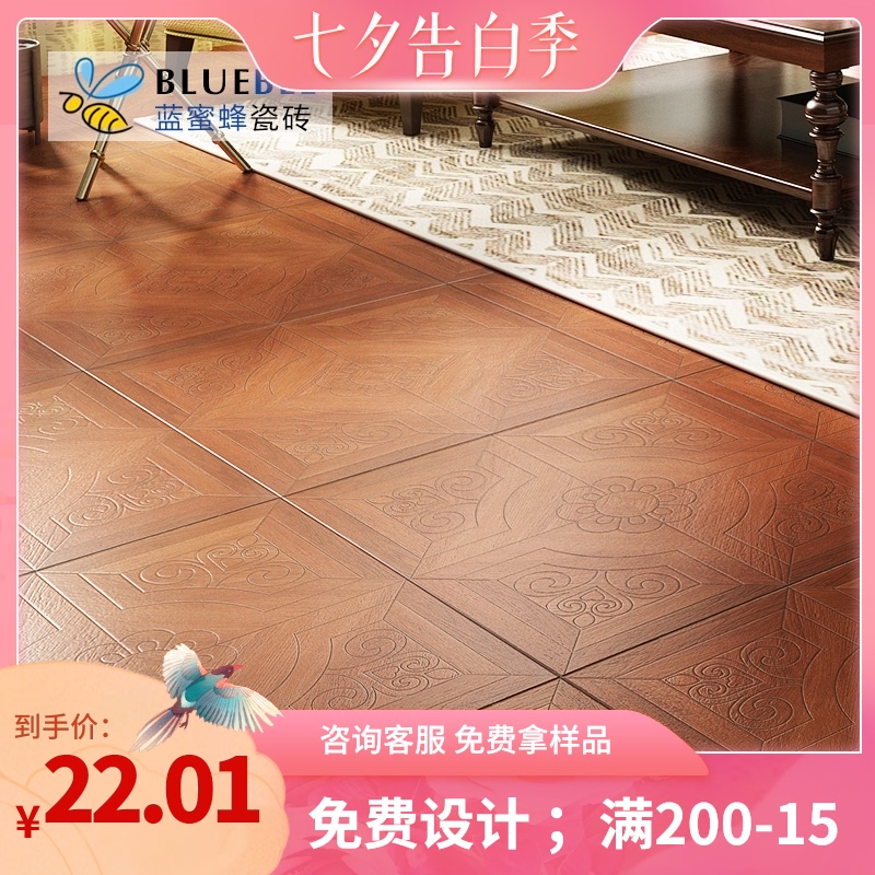 仿实木地砖客厅卧室玄关瓷砖木纹砖600X600仿古T砖阳台庭院地板砖