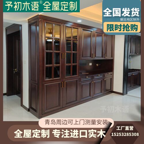 全屋定制纯实木衣柜卧室整体家用橱柜子衣帽间组合推拉门开放式衣