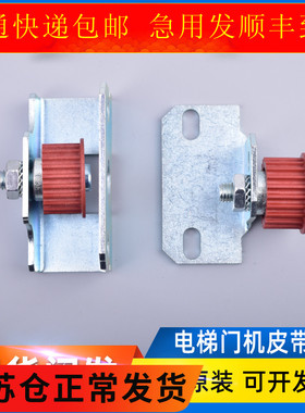 通力电梯 西尔康 门机皮带轮 轿厢 红色 38*20*6000 22齿5MM齿距