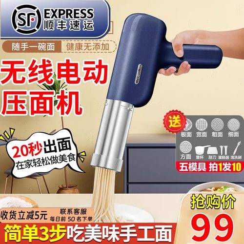面条机家用全自动小型便携手持压面机新款做饸络河捞机面条枪和面