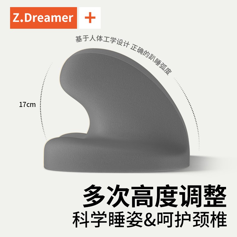 午睡枕办公室午休神器小学生趴着桌子睡觉枕头儿童专W用午觉趴睡