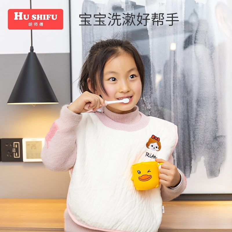 儿童洗漱巾婴儿刷牙洗脸防水毛巾围兜G多功能不湿衣宝宝围嘴口水,婴童用品,口水巾,淘宝优惠券,粉丝福利购,淘宝优惠卷