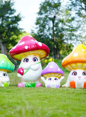 户外卡通蘑菇玻璃钢雕塑造型幼儿园商场美陈M小品景区草坪装饰摆