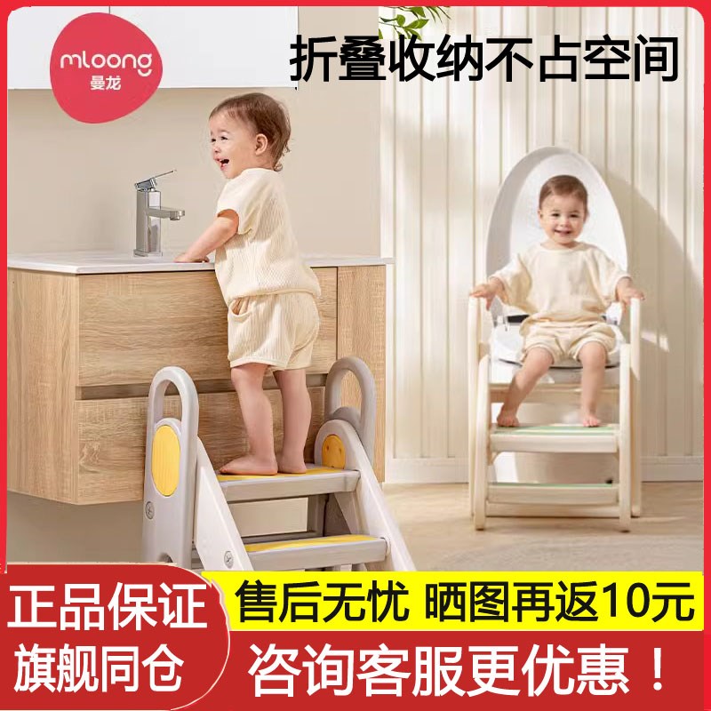 曼龙学习塔蒙氏宝宝洗漱台阶梯凳可F折叠儿童洗手台脚踏凳防滑扶