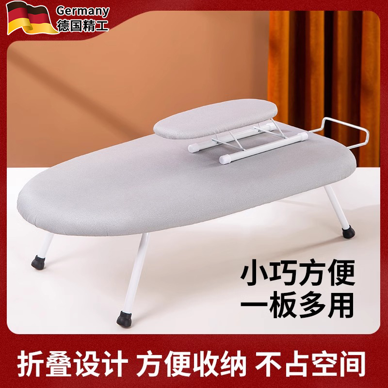 德国烫衣板家用折叠小号熨衣服板架挂烫机台式熨烫架子电熨斗垫板