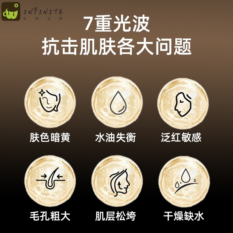 美容院专用折叠七色光谱仪美容仪器大排灯红蓝光祛X光子嫩肤仪痘