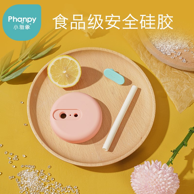 儿童吸管水杯鸭嘴杯喝水牛奶杯子硅胶防摔6个X月宝宝学饮杯