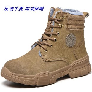 冬季 安加绒加厚棉鞋 男靴子防寒 电焊保暖劳保鞋 钢包头高帮男工作鞋