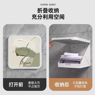 抽象简约浴室壁画收纳箱免打孔卫生间洗澡放衣服神X器折叠置物架