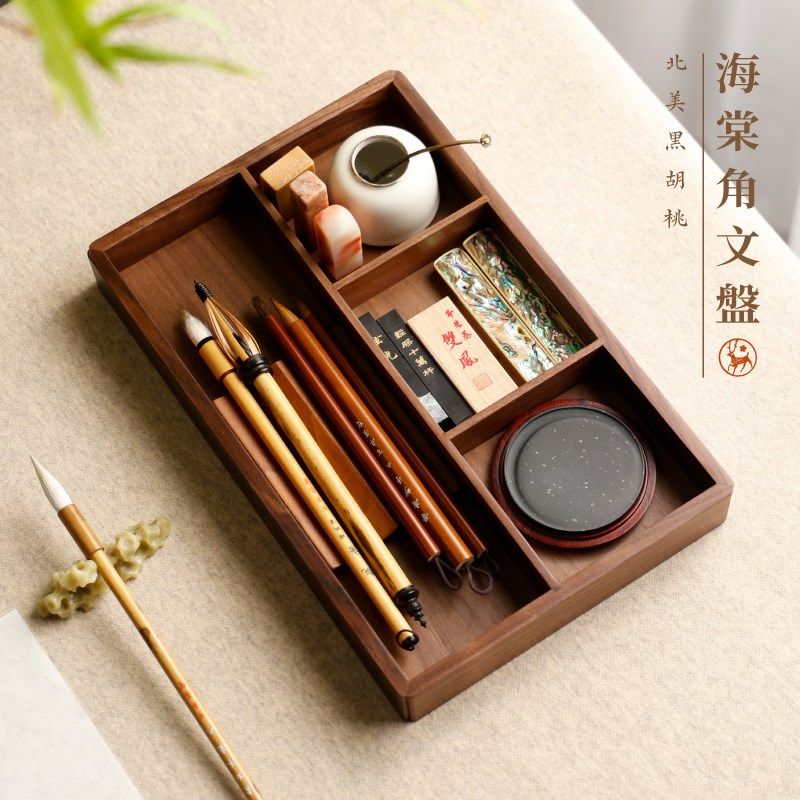 胡桃木海棠角文盘托盘茶盘榫卯环保防虫无味毛笔置物盘印章收纳盘,文具电教/文化用品/商务用品,文房四宝,淘宝优惠券,粉丝福利购,淘宝优惠卷
