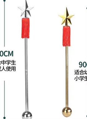 全不锈钢指c挥铃乐魅乐器乐队表演指挥棒鼓号队幼儿学生用90厘米