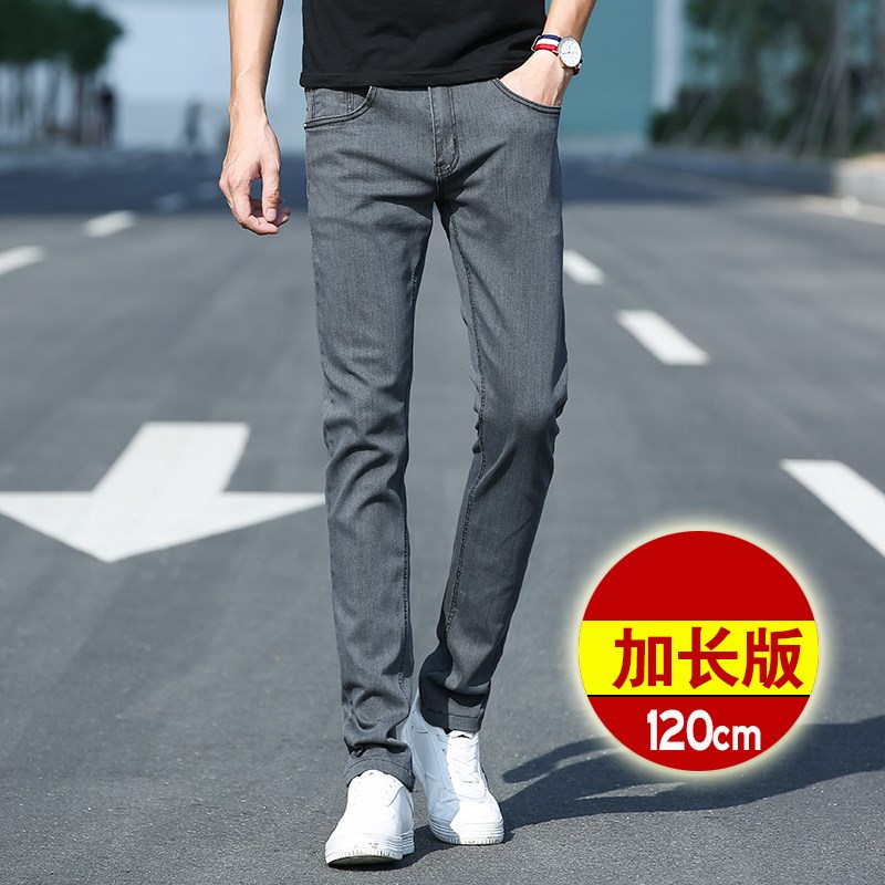 灰色弹力修身小脚小直n筒男士牛仔裤男120cm潮流青年韩版加长男裤