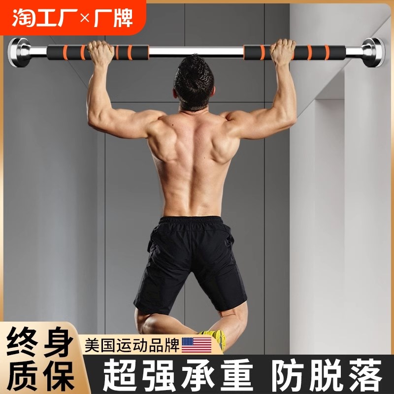 引体向上器材室内单杠家用健x身门上免打孔家庭吊杆拉伸吊杠杆单图片