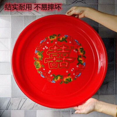 塑料红盘水果盘家用喜事圆盘新年干果盘新娘O敬茶托盘加厚大号耐