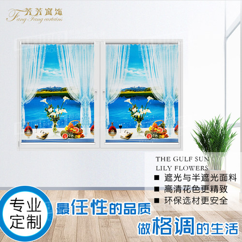 成品窗帘拉珠卷帘遮光卧室阳台客厅卫生间厨房打孔免打孔升降遮光
