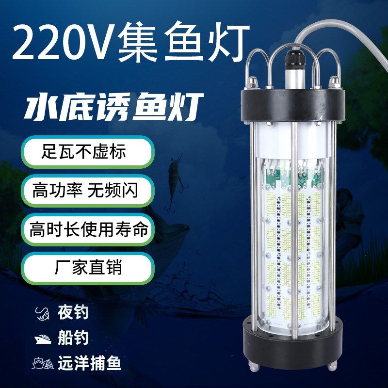 船用1000w水下诱鱼灯集鱼灯水C灯海钓带鱼吹筒鱿鱼灯水下灯水底灯