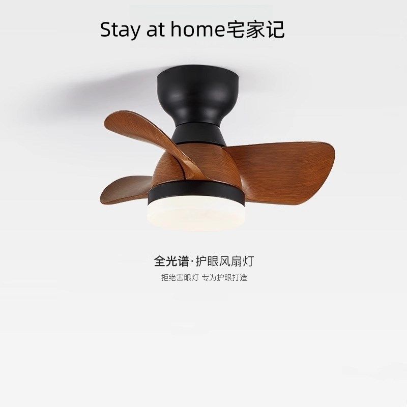 中古复古风扇灯卧室书房吸顶吊扇灯静音变频迷你客厅餐厅风扇吊灯,家装灯饰光源,风扇灯,淘宝优惠券,粉丝福利购,淘宝优惠卷