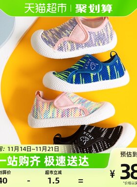 儿童帆布鞋一脚蹬透气网面小童男孩女童幼儿园室内鞋小孩布鞋