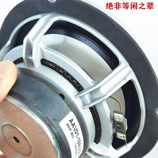 非同凡响的6.5寸铸铝/注塑/复合/镁铝盆喇叭名箱8欧捡漏机会