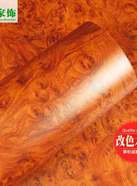 新品木纹贴纸桌面衣橱贴纸家俱翻新贴纸衣柜贴P房木门自粘窗框门