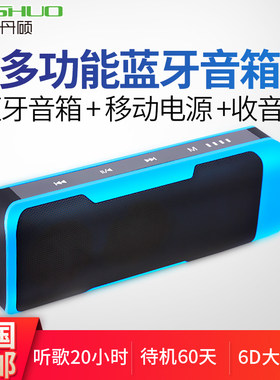 无线插卡蓝牙音箱超长待机播放 户外迷你低音炮骑行小音响大音量