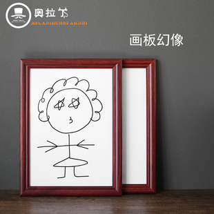 年会才艺 画板幻像20版 隔空交换画像 互动搞笑舞台X道具 无需托